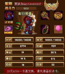 造梦西游3攻略唐僧技能,造梦西游3唐僧技能视频?-第3张图片 造梦西游3攻略唐僧技能,造梦西游3唐僧技能视频?-第3张图片