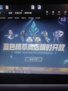 lol炼金术士多少精粹，lol炼金术士是什么位置-第5张图片