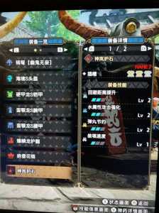 怪物猎人崛起(qǐ)通关流程,怪物猎人崛起(qǐ)剧情攻略-第1张图片 怪物猎人崛起(qǐ)通关流程,怪物猎人崛起(qǐ)剧情攻略-第1张图片