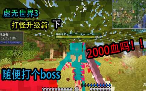 虚无世界2技能表介绍,虚无世界2技能表介绍视频-第2张图片 虚无世界2技能表介绍,虚无世界2技能表介绍视频-第2张图片