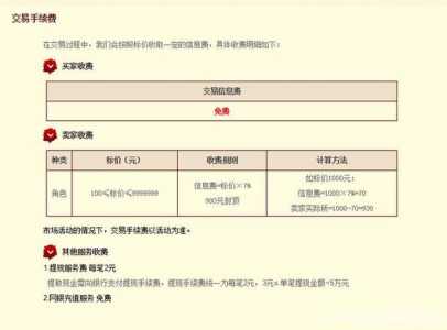 天龙八部手遊(yóu)畅易阁能卖币吗,天龙八部手遊(yóu)畅易阁网上交易平台-第1张图片 天龙八部手遊(yóu)畅易阁能卖币吗,天龙八部手遊(yóu)畅易阁网上交易平台-第1张图片