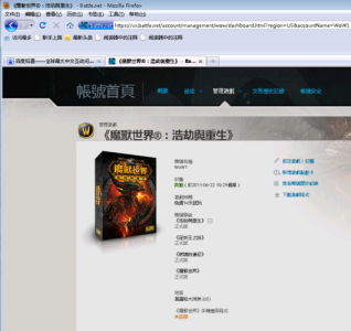魔兽世界怎么玩美服,魔兽世界美服账号怎么注册?-第1张图片 魔兽世界怎么玩美服,魔兽世界美服账号怎么注册?-第1张图片