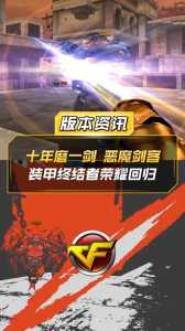 cf哪个终结者最强?穿越火线哪个终结者伤害比较高?-第1张图片 cf哪个终结者最强?穿越火线哪个终结者伤害比较高?-第1张图片