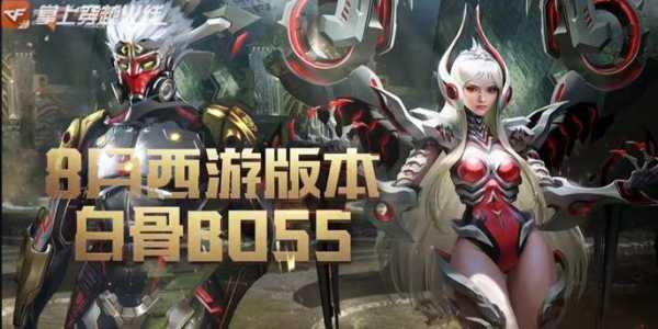 cf哪个终结者最强?穿越火线哪个终结者伤害比较高?-第2张图片 cf哪个终结者最强?穿越火线哪个终结者伤害比较高?-第2张图片