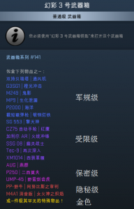 csgo世界服要加速器吗？csgo世界服需要加速器吗?？-第2张图片