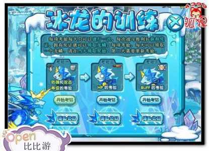 赛尔号冰系精灵王技能,赛尔号冰系精灵技能大全-第4张图片 赛尔号冰系精灵王技能,赛尔号冰系精灵技能大全-第4张图片