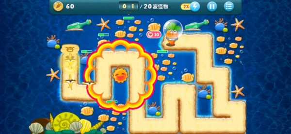 保卫萝卜深海第10关详细流程文攻略,保卫萝卜深海第十关怎么过?-第2张图片 保卫萝卜深海第10关详细流程文攻略,保卫萝卜深海第十关怎么过?-第2张图片