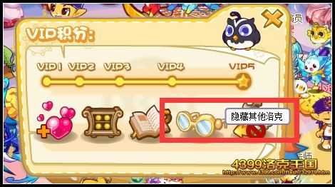 洛克王国海洋研究院分析仪在哪?洛克王国海底?-第1张图片 洛克王国海洋研究院分析仪在哪?洛克王国海底?-第1张图片