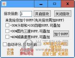 dnf双开盒子叫什么？dnf盒子双开制裁嘛？-第3张图片