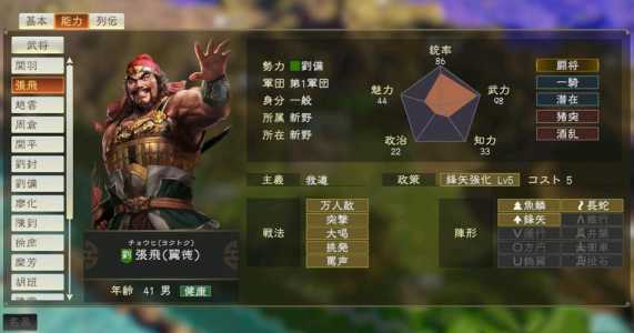 三国志7生产装备条件?三国志7怎么得武将?-第2张图片 三国志7生产装备条件?三国志7怎么得武将?-第2张图片
