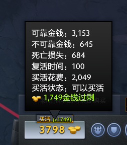 dota金钱秘籍密码,dota2金钱秘籍-第2张图片 dota金钱秘籍密码,dota2金钱秘籍-第2张图片