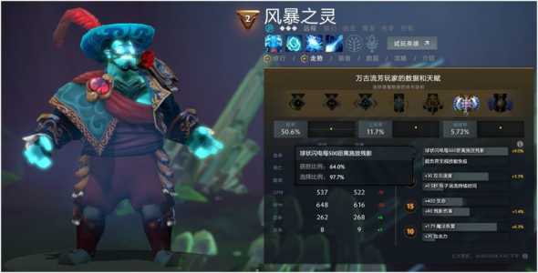 dota金钱秘籍密码，dota2金钱秘籍-第3张图片