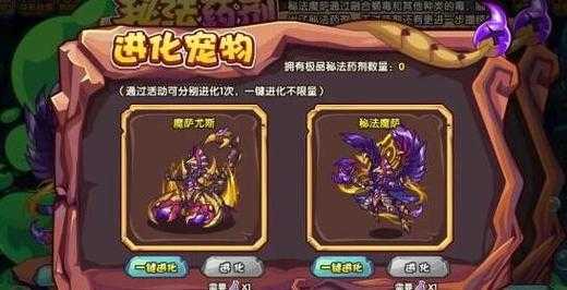 洛(luò)克王国幻影霸主技能配置?洛(luò)克王国幻影霸主技能配置表?-第4张图片 洛(luò)克王国幻影霸主技能配置?洛(luò)克王国幻影霸主技能配置表?-第4张图片