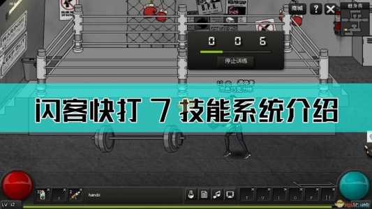 闪客快打7佣兵帝国战宠以旧换新继承战宠强化等级吗,闪客快打7king?-第1张图片 闪客快打7佣兵帝国战宠以旧换新继承战宠强化等级吗,闪客快打7king?-第1张图片
