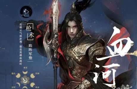 逆水寒新手玩什么职业2020,逆水寒新手玩什么职业比较多-第1张图片 逆水寒新手玩什么职业2020,逆水寒新手玩什么职业比较多-第1张图片