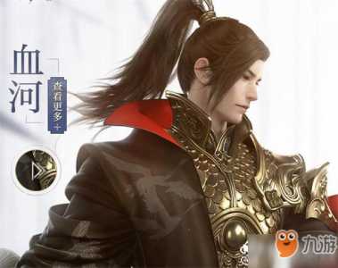 逆水寒新手玩什么职业2020,逆水寒新手玩什么职业比较多-第2张图片 逆水寒新手玩什么职业2020,逆水寒新手玩什么职业比较多-第2张图片