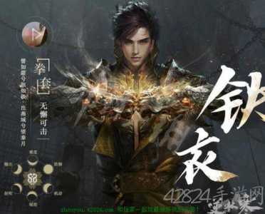 逆水寒新手玩什么职业2020,逆水寒新手玩什么职业比较多-第3张图片 逆水寒新手玩什么职业2020,逆水寒新手玩什么职业比较多-第3张图片