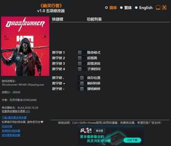 幽灵行者steam多少钱?幽灵行者steam费用?-第2张图片 幽灵行者steam多少钱?幽灵行者steam费用?-第2张图片