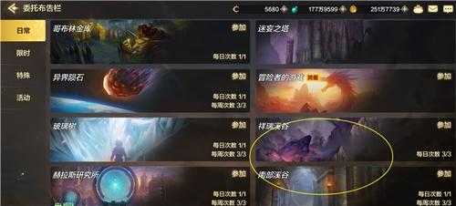 dnf深渊派对邀请函还有用吗,dnf深渊派对邀请函怎么获得2020?-第1张图片 dnf深渊派对邀请函还有用吗,dnf深渊派对邀请函怎么获得2020?-第1张图片