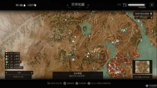 巫师3陶森特山猫崖在哪,巫师三陶森特鹤山位置-第1张图片 巫师3陶森特山猫崖在哪,巫师三陶森特鹤山位置-第1张图片