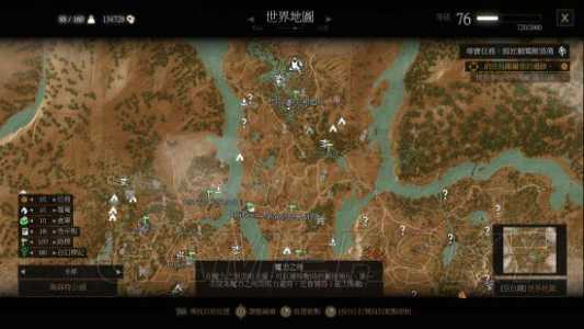 巫师3陶森特山猫崖在哪,巫师三陶森特鹤山位置-第4张图片 巫师3陶森特山猫崖在哪,巫师三陶森特鹤山位置-第4张图片