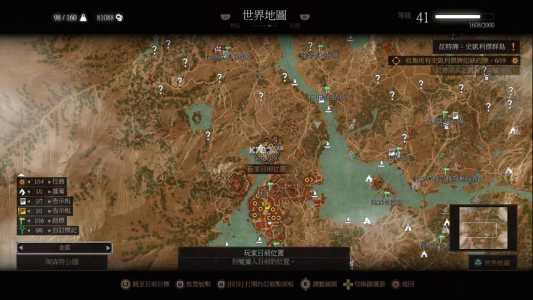 巫师3陶森特山猫崖在哪,巫师三陶森特鹤山位置-第6张图片 巫师3陶森特山猫崖在哪,巫师三陶森特鹤山位置-第6张图片
