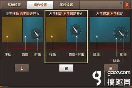 穿越火线手游屏幕怎么调,穿越火线手游屏幕调整-第1张图片 穿越火线手游屏幕怎么调,穿越火线手游屏幕调整-第1张图片