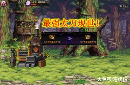 阿拉德之怒剑豪用什么武器?阿拉德之怒剑士哪个厉害?-第1张图片 阿拉德之怒剑豪用什么武器?阿拉德之怒剑士哪个厉害?-第1张图片