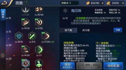 阿拉德之怒剑豪用什么武器?阿拉德之怒剑士哪个厉害?-第2张图片 阿拉德之怒剑豪用什么武器?阿拉德之怒剑士哪个厉害?-第2张图片