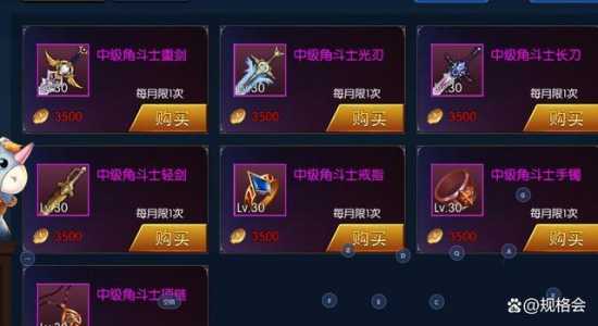 阿拉德之怒剑豪用什么武器?阿拉德之怒剑士哪个厉害?-第4张图片 阿拉德之怒剑豪用什么武器?阿拉德之怒剑士哪个厉害?-第4张图片