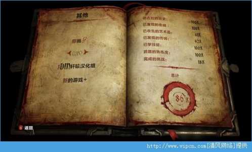 暗影之王技能?暗影之王用什么武器?-第1张图片 暗影之王技能?暗影之王用什么武器?-第1张图片