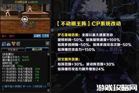 阿修罗三次觉醒技能怎么用,阿修罗第三次觉醒-第1张图片 阿修罗三次觉醒技能怎么用,阿修罗第三次觉醒-第1张图片