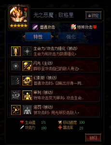 dnf光之恶魔怎么打,dnf光之恶魔怎么打最新-第2张图片 dnf光之恶魔怎么打,dnf光之恶魔怎么打最新-第2张图片
