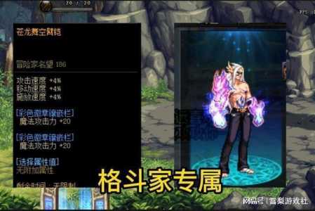 dnf光之恶魔怎么打,dnf光之恶魔怎么打最新-第3张图片 dnf光之恶魔怎么打,dnf光之恶魔怎么打最新-第3张图片
