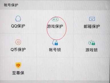 dnf租号安全模式能解吗？dnf租号平台安全吗？-第5张图片