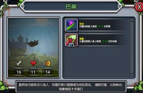 勇士大乱斗技能版,大乱斗冒险模式斗士?-第2张图片 勇士大乱斗技能版,大乱斗冒险模式斗士?-第2张图片