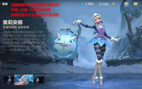 lol发条技能,lol发条技能介绍视频?-第3张图片 lol发条技能,lol发条技能介绍视频?-第3张图片