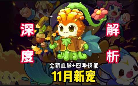 洛克王国富贵呱呱怎么超进化,洛克王国获得呱呱?-第4张图片 洛克王国富贵呱呱怎么超进化,洛克王国获得呱呱?-第4张图片