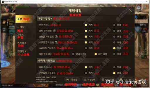 dnf韩服手游怎么设置中文,dnf韩服手游怎么设置中文版?-第1张图片 dnf韩服手游怎么设置中文,dnf韩服手游怎么设置中文版?-第1张图片