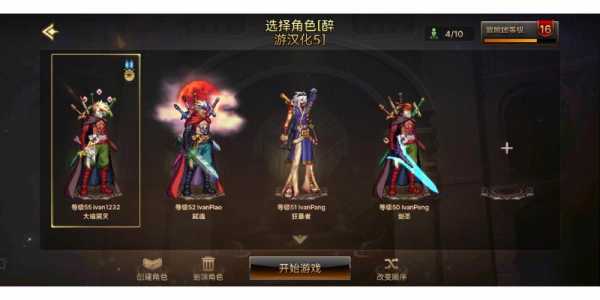 dnf韩服手游怎么设置中文,dnf韩服手游怎么设置中文版?-第2张图片 dnf韩服手游怎么设置中文,dnf韩服手游怎么设置中文版?-第2张图片
