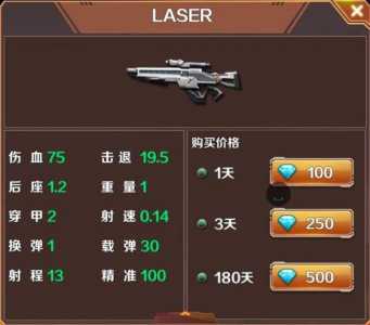 混乱大枪战新版中文版怎么换皮肤,混乱大枪战原版在哪?-第1张图片 混乱大枪战新版中文版怎么换皮肤,混乱大枪战原版在哪?-第1张图片