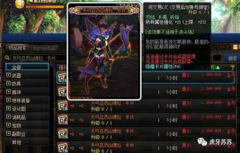 dnf怎么增(zēng)加独立攻击力,dnf如何增(zēng)加独立攻击力-第1张图片 dnf怎么增(zēng)加独立攻击力,dnf如何增(zēng)加独立攻击力-第1张图片