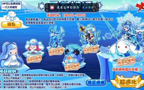 洛克王国苍流技能携带?洛克王国苍流技能怎么配置?-第4张图片 洛克王国苍流技能携带?洛克王国苍流技能怎么配置?-第4张图片