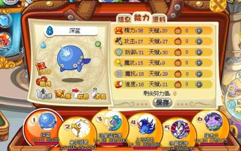 洛克王国苍流技能携带?洛克王国苍流技能怎么配置?-第5张图片 洛克王国苍流技能携带?洛克王国苍流技能怎么配置?-第5张图片
