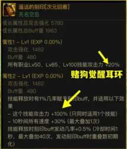 dnf极武(wǔ)圣带什么勋章?地下城极武(wǔ)圣毕业武(wǔ)器?-第1张图片 dnf极武(wǔ)圣带什么勋章?地下城极武(wǔ)圣毕业武(wǔ)器?-第1张图片