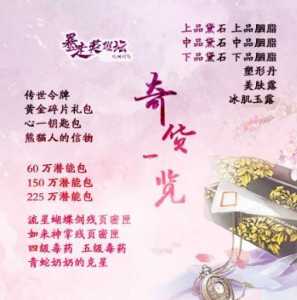 暴走英雄坛去伤疤多少钱?暴走英雄坛伤疤去除?-第1张图片 暴走英雄坛去伤疤多少钱?暴走英雄坛伤疤去除?-第1张图片
