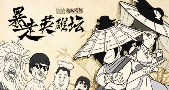 暴走英雄坛去伤疤多少钱?暴走英雄坛伤疤去除?-第3张图片 暴走英雄坛去伤疤多少钱?暴走英雄坛伤疤去除?-第3张图片