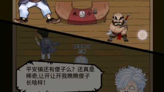 暴走英雄坛去伤疤多少钱?暴走英雄坛伤疤去除?-第5张图片 暴走英雄坛去伤疤多少钱?暴走英雄坛伤疤去除?-第5张图片