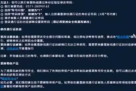 炉石传说国服什么时候出的？炉石传说端游什么时候出的？-第3张图片