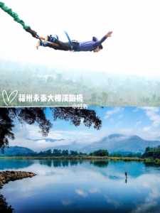 蹦极多少钱一次?大连星海蹦极多少钱一次?-第2张图片 蹦极多少钱一次?大连星海蹦极多少钱一次?-第2张图片